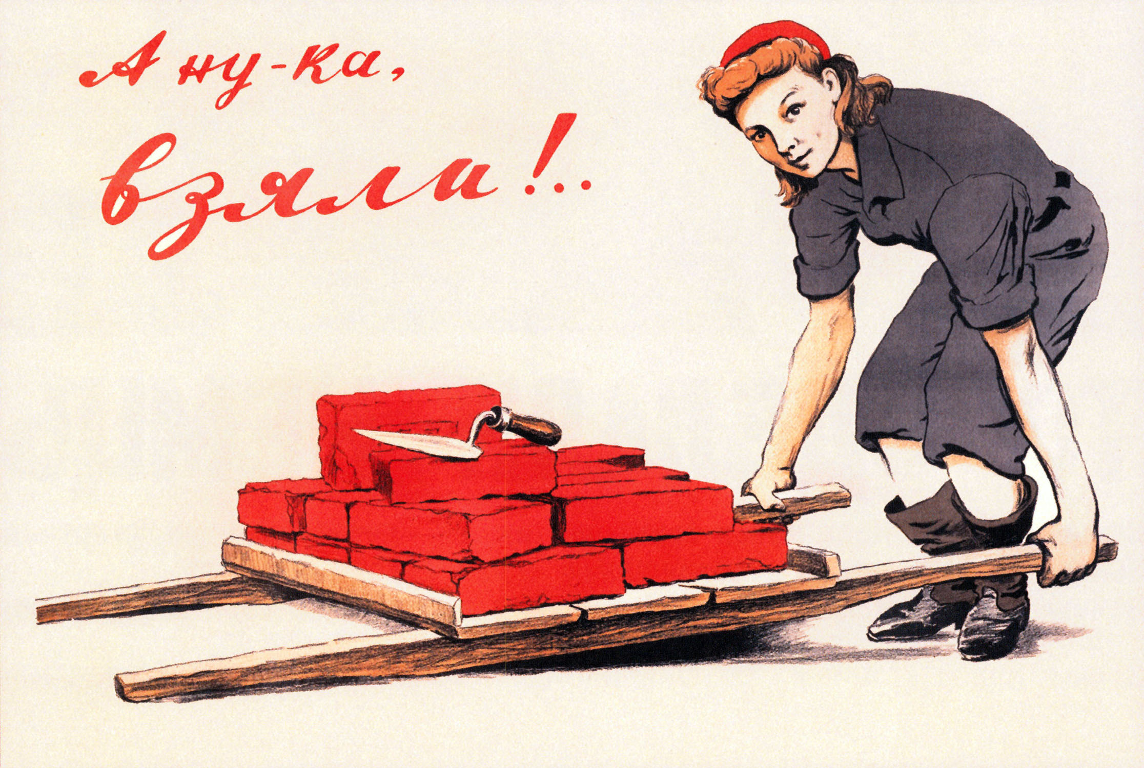 Мир труд май секс mir-trud-may-seks